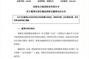 必威app手机版下载官网截图1